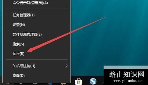 Win10 1709版edge浏览器出现闪退怎么办