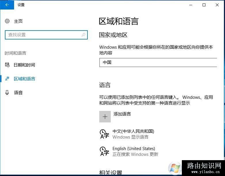 Win10,纯英文