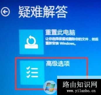 win10开机按f8没反应怎么办?win10开机按f8安全模式设置方法