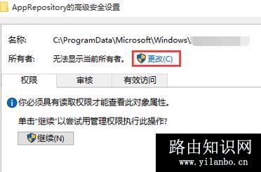 win10锁屏壁纸改不了怎么办？无法自定义锁屏界面壁纸解决方法