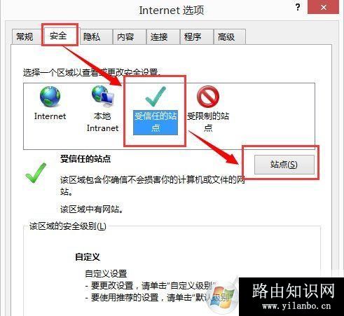 Win10系统下IE11浏览器看视频出现绿屏故障解决方法