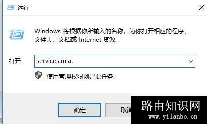 win10系统任务管理器网络一直0%怎么办？（已解决）