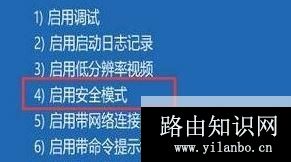 电脑安全模式进不去怎么办?win10电脑进入安全模式操作方法