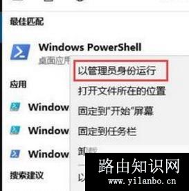 win10系统任务栏收到新通知点击没有任何消息该怎么办？（已解决）