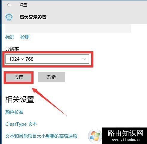 win10玩CF不能全屏最新调整方法 CFwin10设置全屏五种方法13