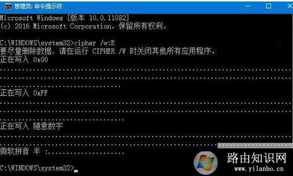 win10文件如何防删除后恢复？彻底删除文件防止恢复图文教程