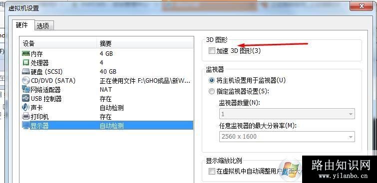 Win10,VMware虚拟机,开机黑屏