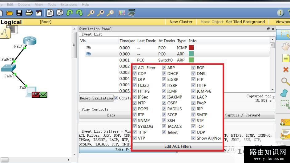 Cisco Packet Tracer思科模拟器