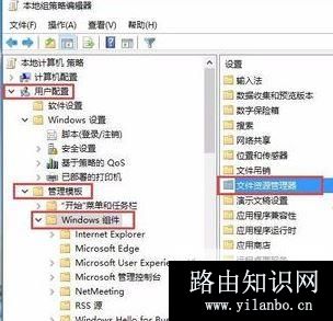 win10资源管理器自动预览图片设置方法