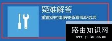 电脑安全模式进不去怎么办?win10电脑进入安全模式操作方法