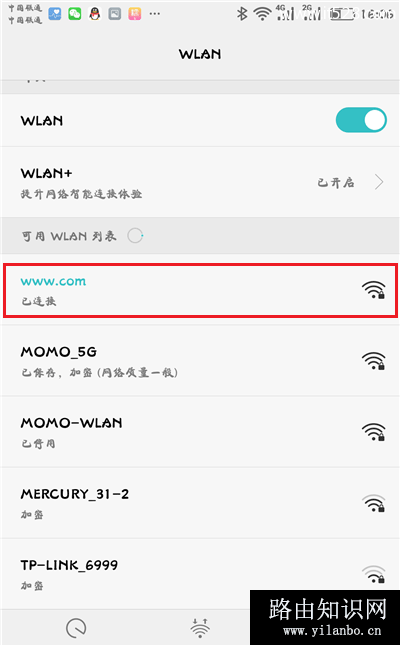 迅捷(fast)路由器fw315r无线wifi密码手机上如何设置？