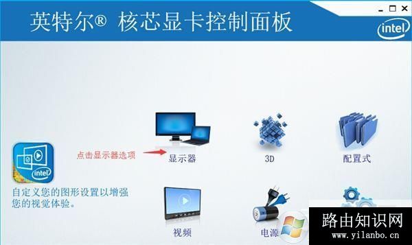 win10玩CF不能全屏最新调整方法 CFwin10设置全屏五种方法3