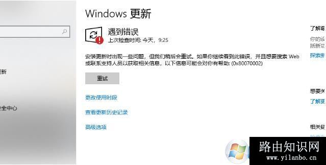 Win10,自动更新