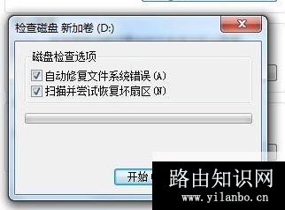 win10系统开机蓝屏：0xc0000034错误代码的解决方法