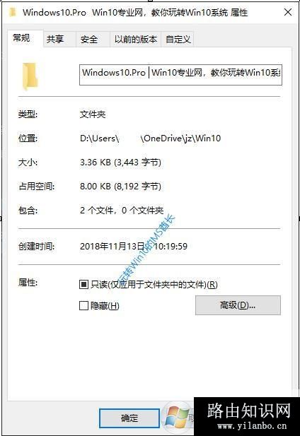 Win10,压缩