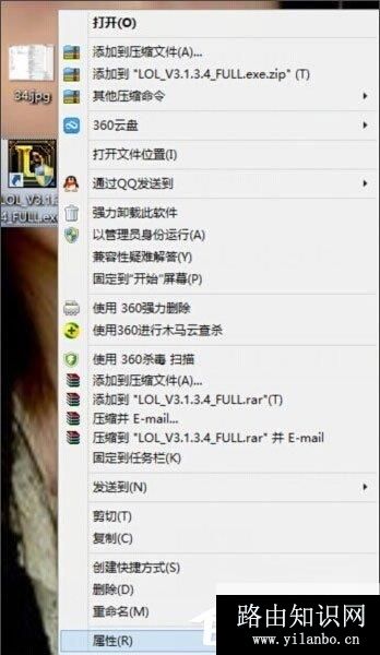 Win8英雄联盟NSIS Error安装错误怎么解决？