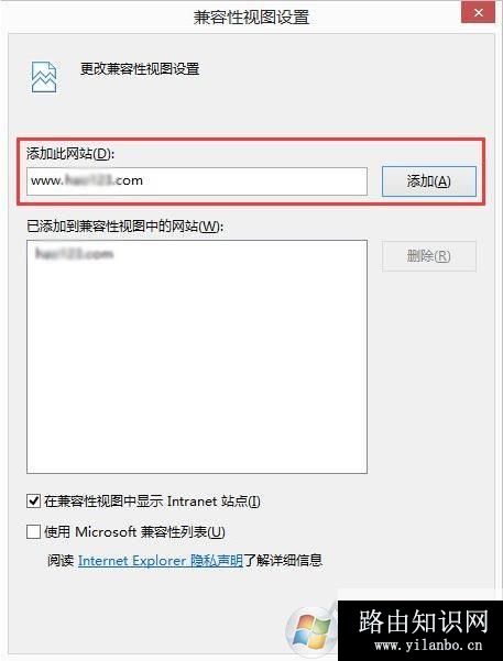 Win10,IE,绿屏