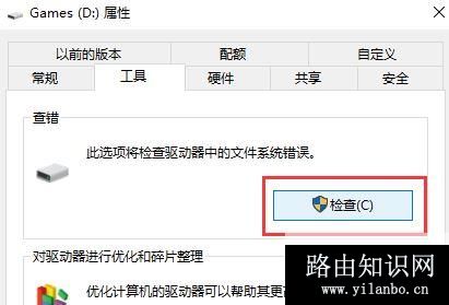 win10系统开机蓝屏：0xc0000034错误代码的解决方法