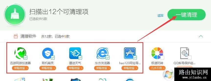 win10更新失败：卸载Avira AntiVir 该怎么办？（解决方法）