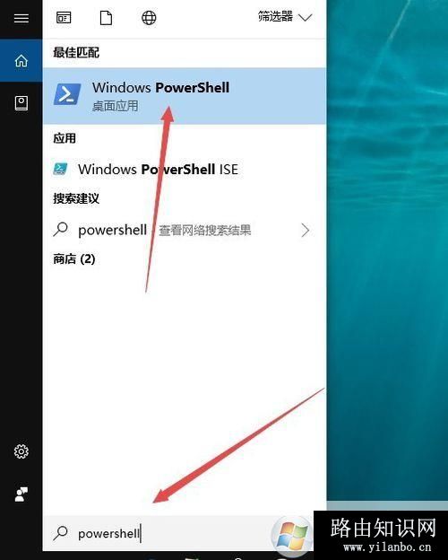 Win10 1709版edge浏览器出现闪退怎么办