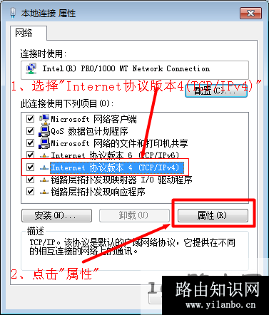 选择Internet协议版本4