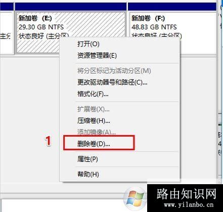 win10怎么合并卷？win10将多个卷合并成一个卷的方法