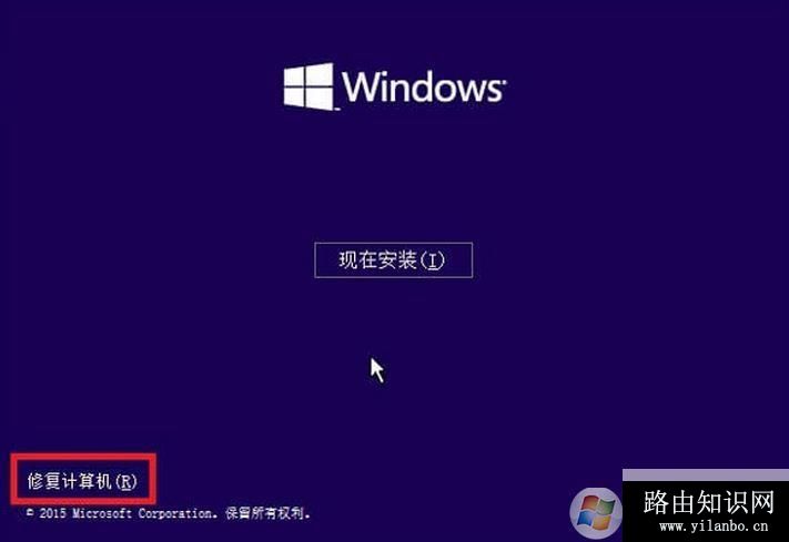 win10系统开机蓝屏：0xc0000034错误代码的解决方法