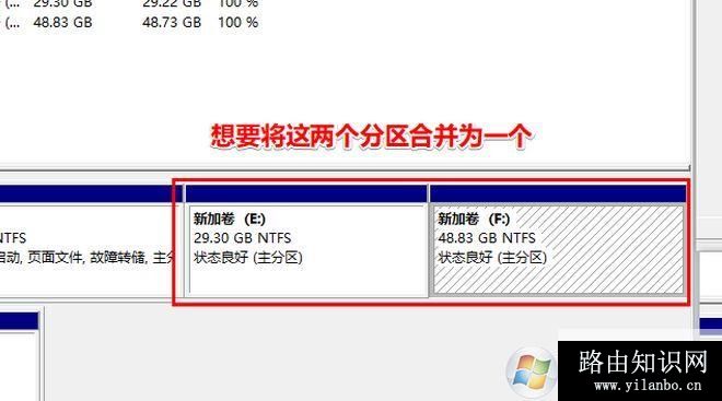 win10怎么合并卷？win10将多个卷合并成一个卷的方法