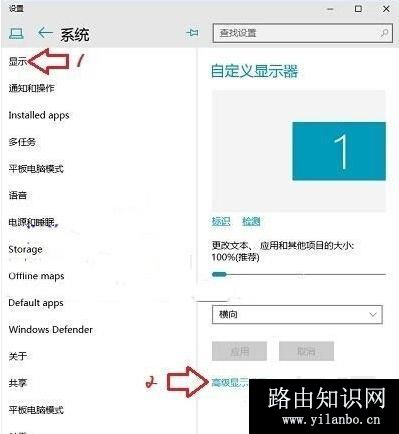 win10玩CF不能全屏最新调整方法 CFwin10设置全屏五种方法21