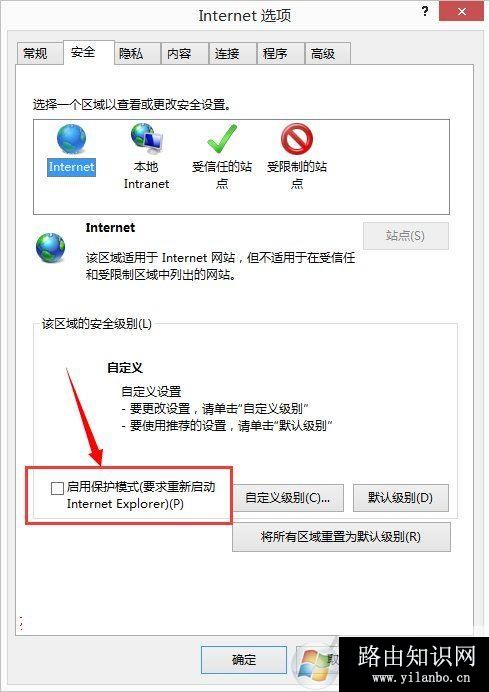 Win10系统下IE11浏览器看视频出现绿屏故障解决方法