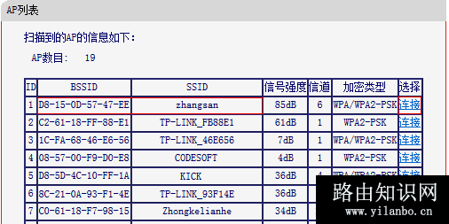 水星mini路由器repeater模式怎么设置