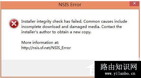 NSIS,Error安装错误