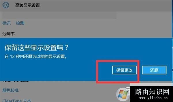 win10玩CF不能全屏最新调整方法 CFwin10设置全屏五种方法14