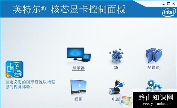 win10玩CF不能全屏最新调整方法 CFwin10设置全屏五种方法2