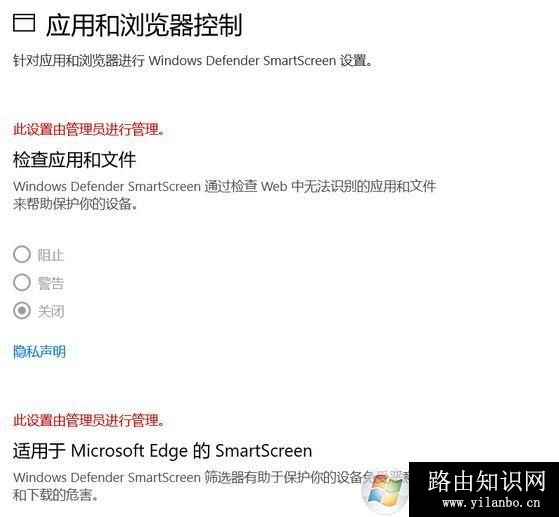 win10系统Windwos defender应用和浏览器控制无法开启该怎么办？如下图所示，在win10系统中打开设置--windows 安全中心--应用和浏览器控制 右侧都无法开启，导致无法使用windows defender保护win10系统的问题，针对这一故障该如何解决呢？本文中越洋帮路由网给大家分享介绍下win10系统中windows defender无法正常开启应用和浏览器控制的解决方法。   win10系统Windwos defender应用和浏览器控制无法开启的修复方法：