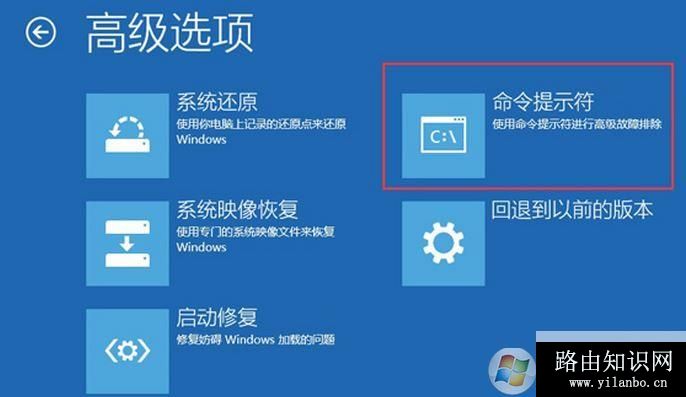 win10系统开机蓝屏：0xc0000034错误代码的解决方法