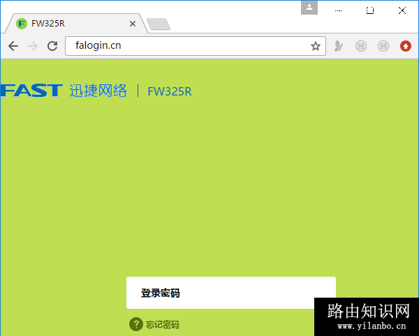 迅捷(fast)路由器fw315r设置无线wifi密码的方法