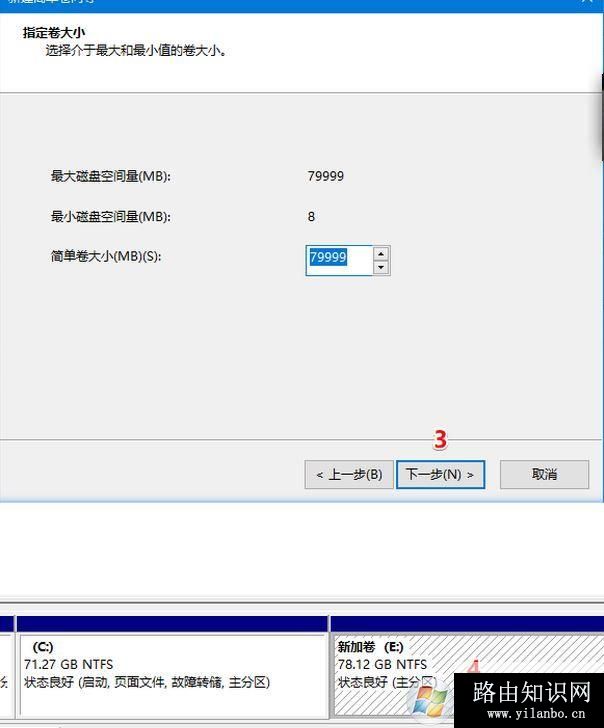 win10怎么合并卷？win10将多个卷合并成一个卷的方法