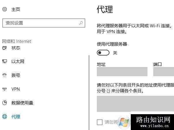 win10系统小娜使用不了【兴趣】该怎么办？（解决方法）