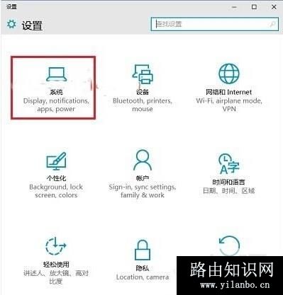 win10玩CF不能全屏最新调整方法 CFwin10设置全屏五种方法20