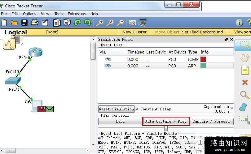 Cisco Packet Tracer思科模拟器