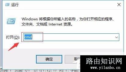 Win10打开U盘提示“文件或目录损坏无法读取”怎么办？