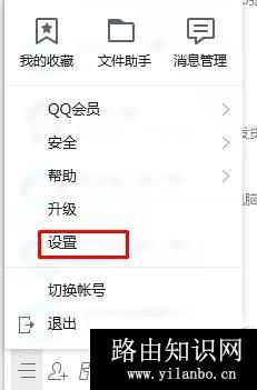 qq表情在哪个文件夹里