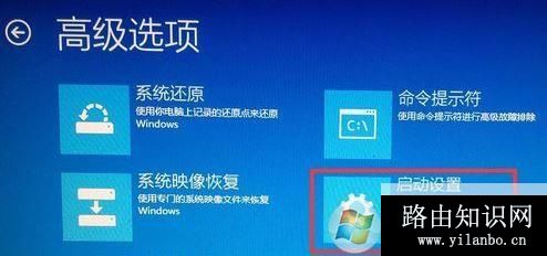 win10开机按f8没反应怎么办?win10开机按f8安全模式设置方法