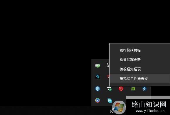 Win10,古墓丽影,存档