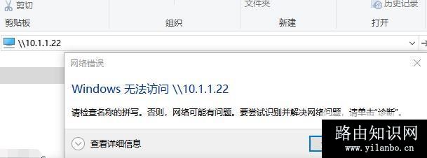 win10 1809 Microsoft网络的文件和打印机共享协议默认无效的解决方法