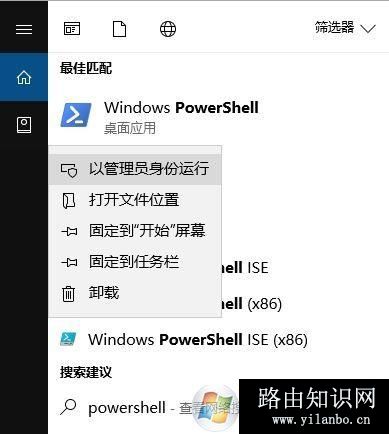 win10系统edge有办法重装吗?edge误删的恢复方法