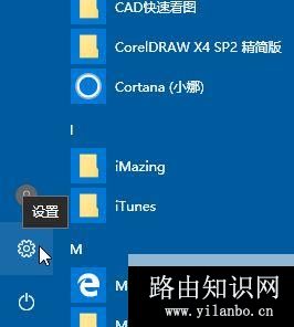 win10电脑时间设置在哪里？教你win10设置时间图文教程