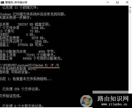 Win10,U盘无法访部