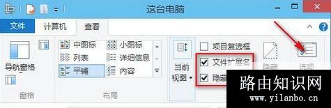 win10打开文件夹假死怎么办？win10打开文件夹无响应解决方法